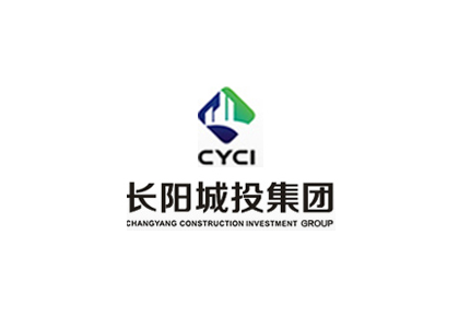长阳城市建设投资控股集团有限公司