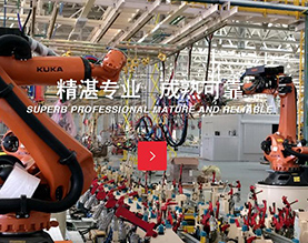 湖南艾博特机器人系统有限公司