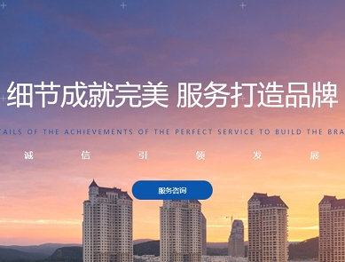  北京佳合众物业服务评估监理公司