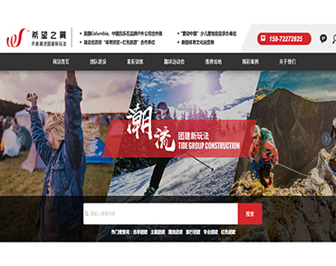 关于当前产品08体育网页版·(中国)官方网站的成功案例等相关图片