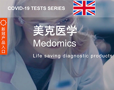  Jiangsu Meike Medical Technology Co., Ltd
