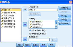 多元統計分析方法-主成分分析