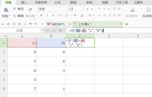 使用IF函數(shù)為excel查重