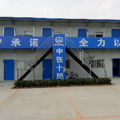 潍坊铁盟钢结构工程有限公司