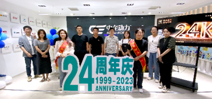 中企动力威海分公司24周年庆客户服务日活动