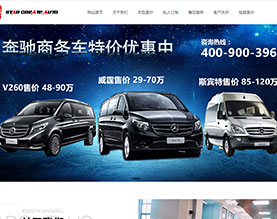 上海星创汽车销售服务有限公司