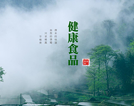 贵州燕南天生态旅游开发有限公司