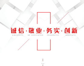 武汉苏远商业设备有限公司