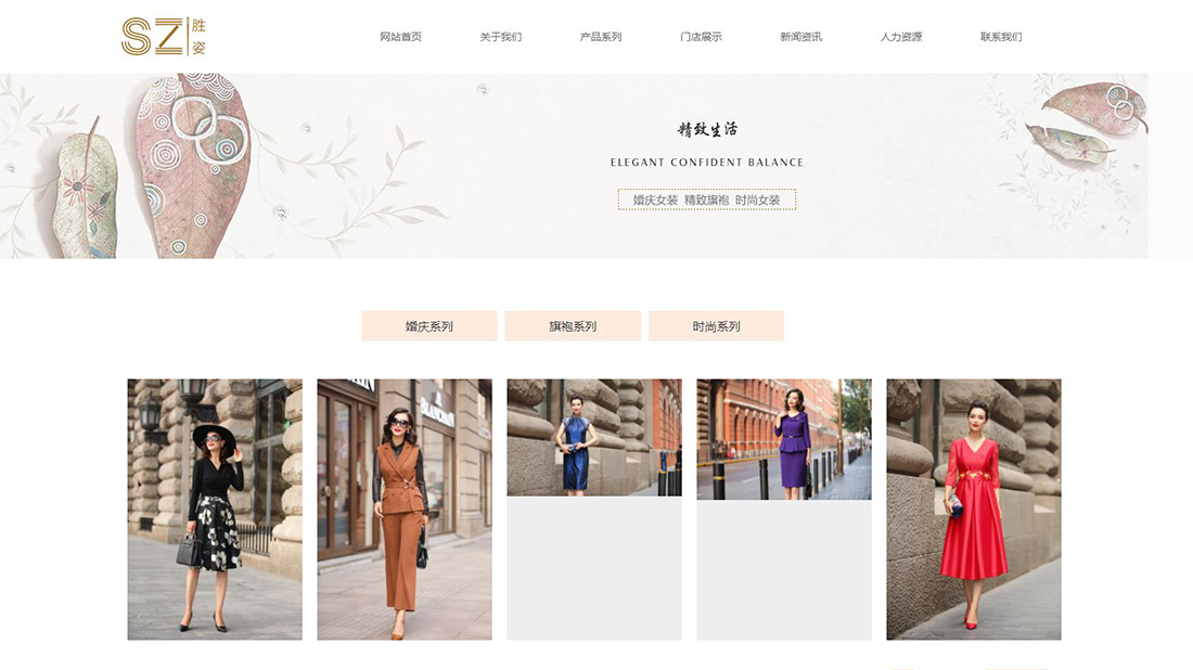 纺织服装网站案例