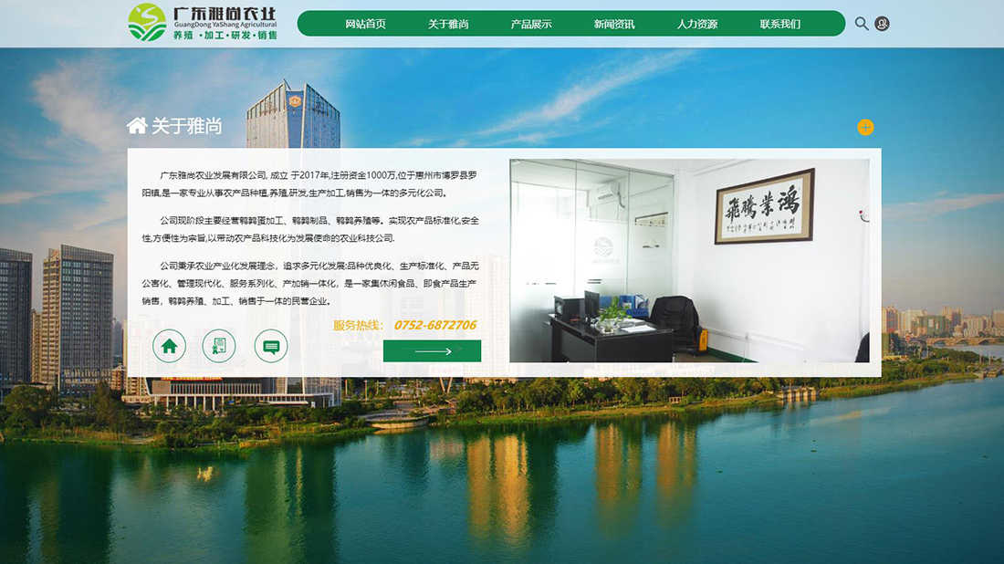 关于广东省网站建设定制设计的信息