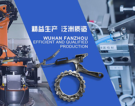 武汉泛洲机械制造有限公司