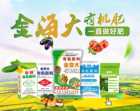惠州海大川凯肥料有限公司