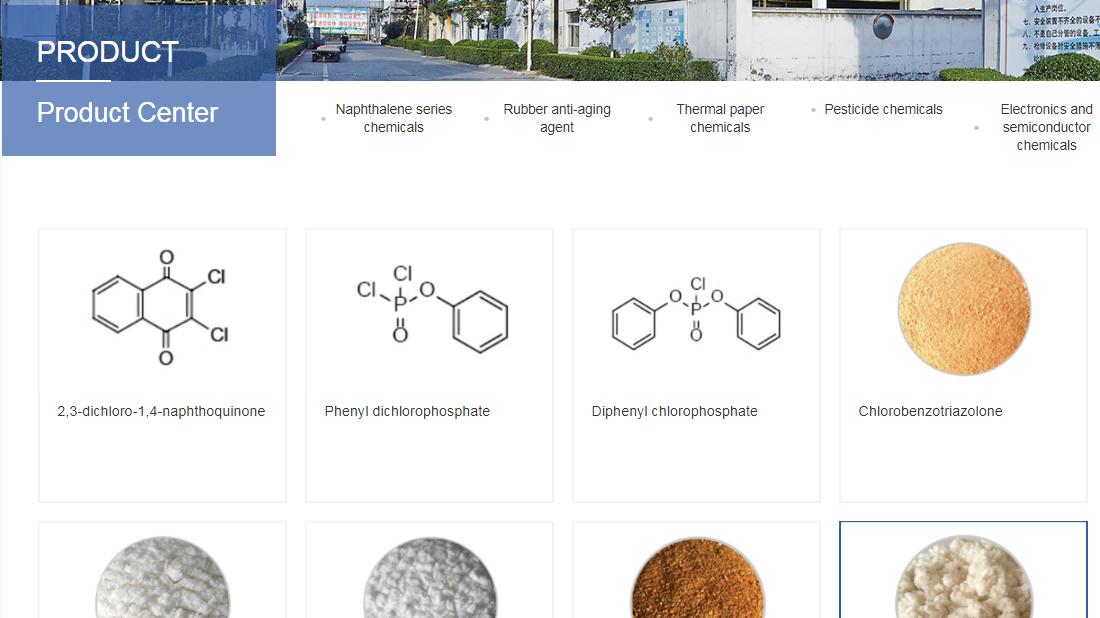 化学化工网站案例