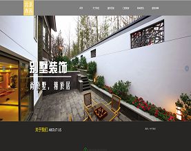 北京尚居建筑装饰工程有限公司