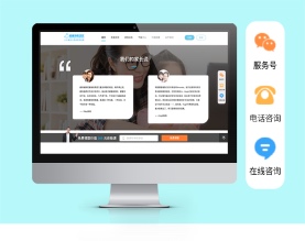 柔持（北京）科技有限公司——在线客服系统