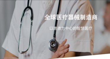 北京迪玛克医药科技有限公司