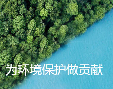 溦科弗兰（天津）智能水务系统有限公司