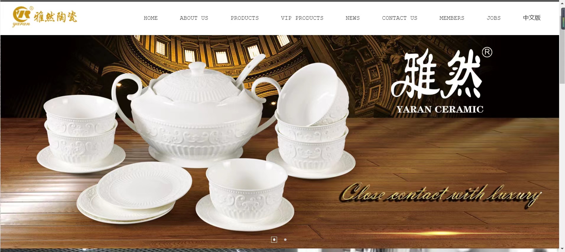 潮州雅然陶瓷工艺制作有限公司