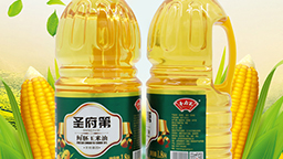玉米油实施电商产业布局 ，打造“中国好粮油”公共品牌