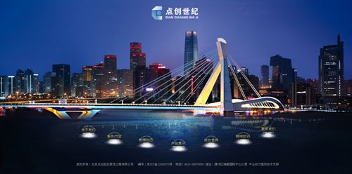 网站建设案例-北京点创世纪景观工程有限公司