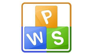 excel转换成pdf的工具—WPS