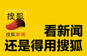 搜狐新闻广告投放流程